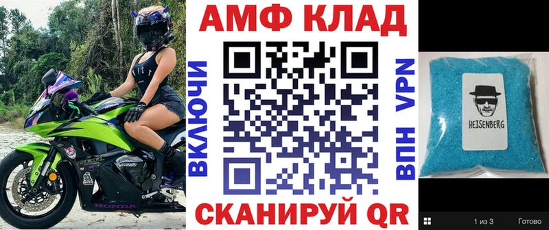 мега ссылки  Кизилюрт  АМФЕТАМИН VHQ 