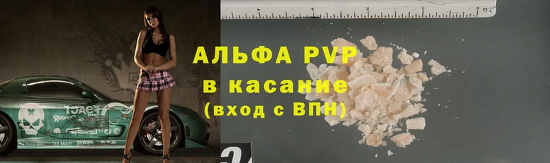 A-PVP крисы CK  omg сайт  Кизилюрт 