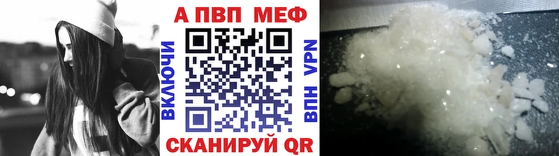 Альфа ПВП VHQ  Кизилюрт 