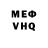 Метадон кристалл Snowman*90's