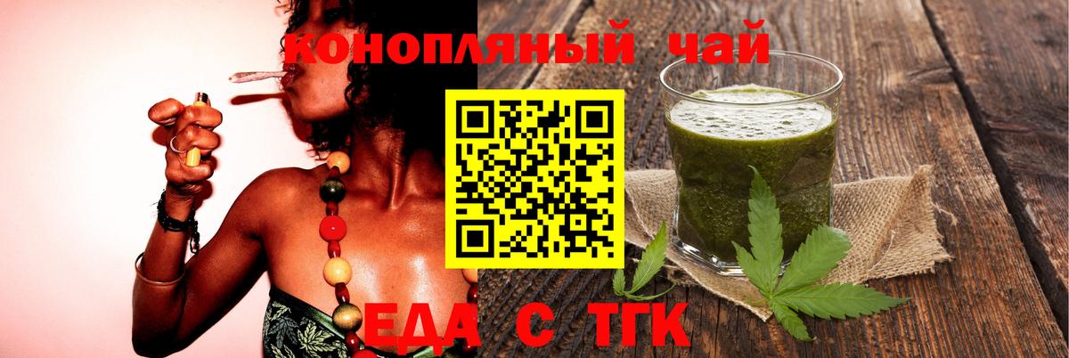 Cannafood конопля  Вход с VPN  Кизилюрт 