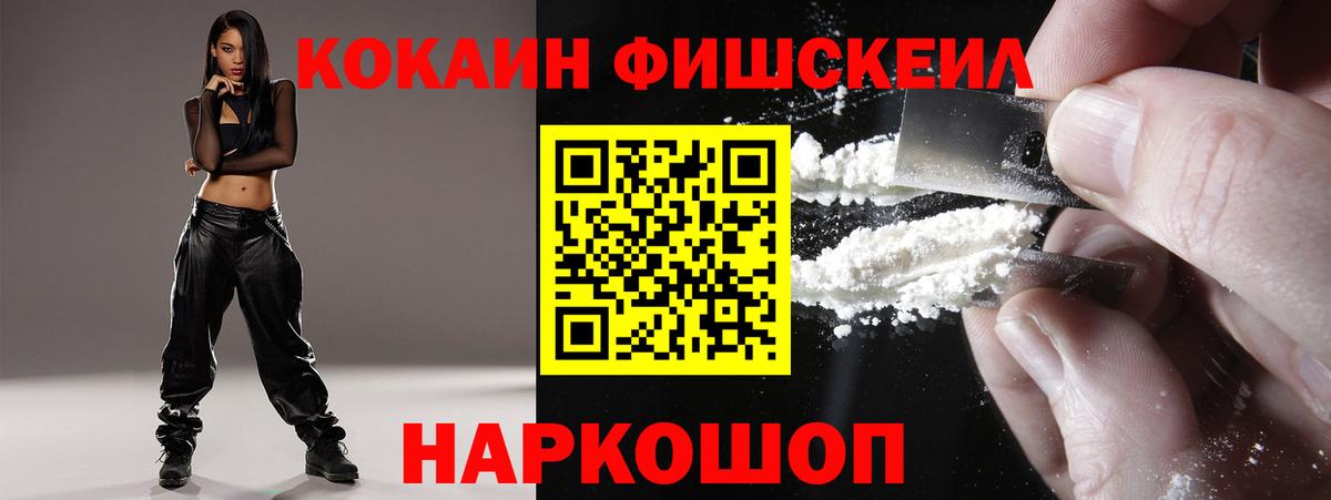 КОКАИН Эквадор Кизилюрт