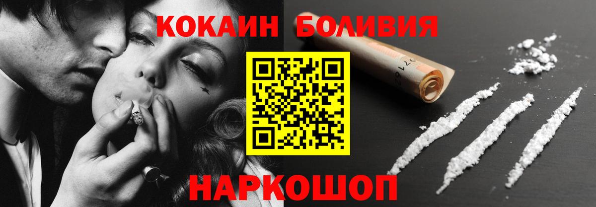 Кокаин VHQ  COCAIN VHQ  Кизилюрт  Вход с VPN 