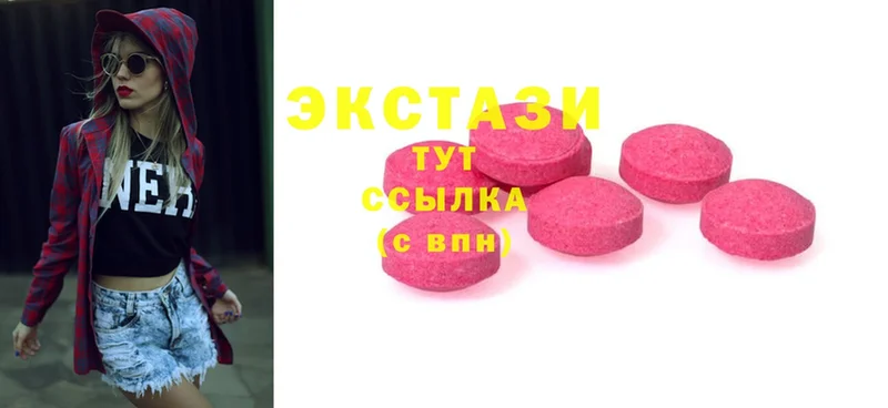 Ecstasy 280 MDMA  Кизилюрт 