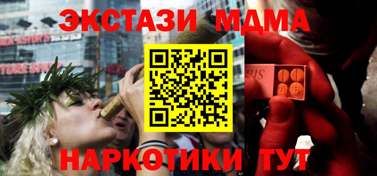 Ecstasy Cube Кизилюрт