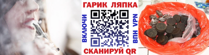 OMG рабочий сайт  Кизилюрт  ГАШИШ hashish 