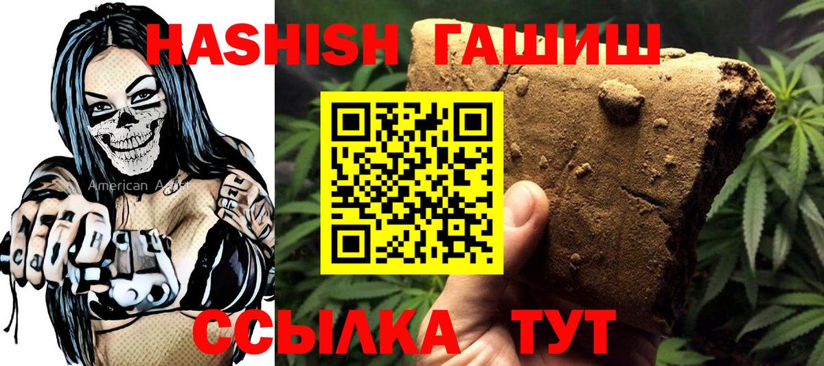 ГАШ AMNESIA HAZE  ГАШ  Кизилюрт 