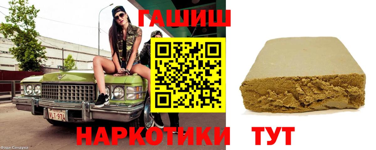 Кизилюрт  Гашиш гашик  Вход с VPN 