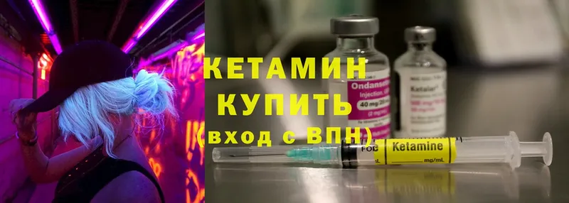 ОМГ ОМГ ссылки  Кизилюрт  Кетамин ketamine  наркота 