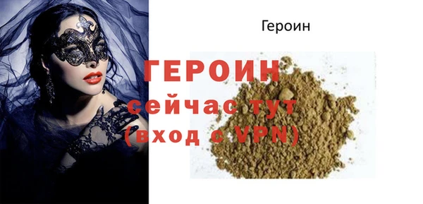 бутик Надым