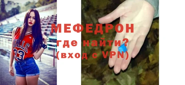 дмт Мегион