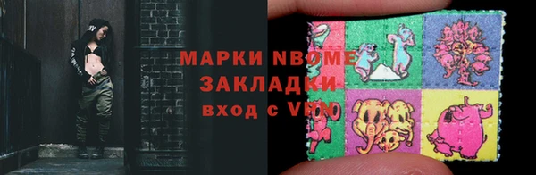 стаф Наволоки
