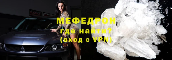 кристаллы Михайловка