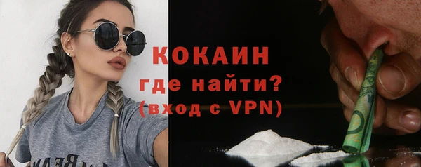 кристаллы Михайловка