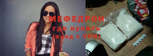 герыч Навашино