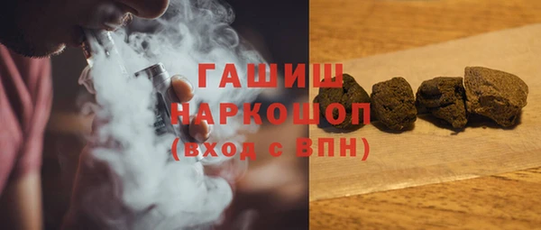 герыч Навашино