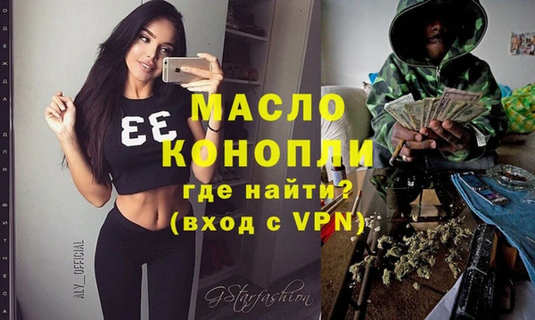 кристаллы Михайловка