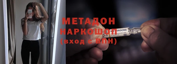герыч Навашино