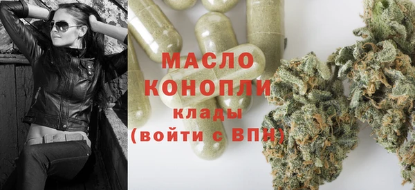 кристаллы Михайловка