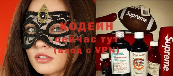 бутик Надым