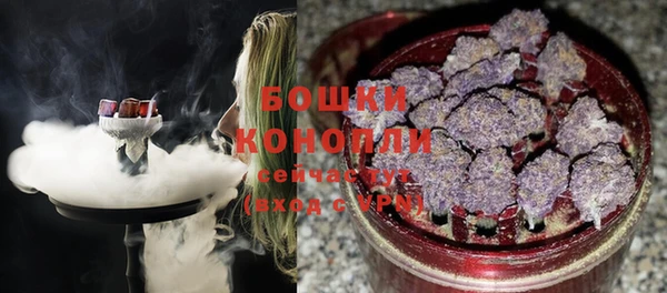 кристаллы Михайловка
