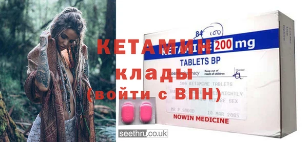 кристаллы Михайловка