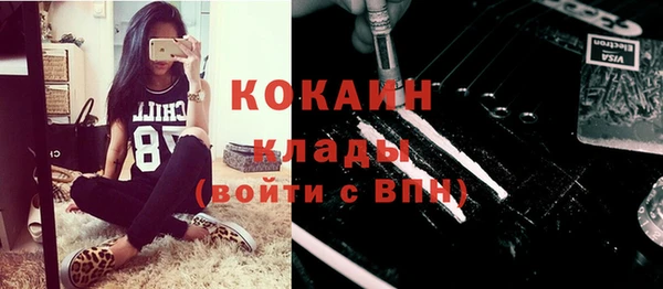 кристаллы Михайловка