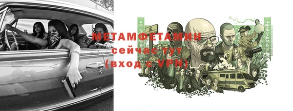 эйфоретик Медногорск