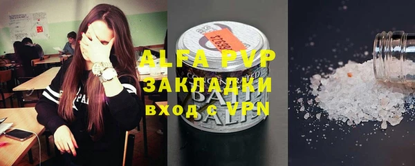 стаф Наволоки