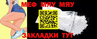 ALPHA PVP Гусев