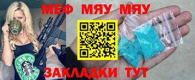 метадон Гусиноозёрск