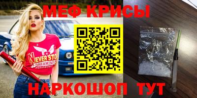 стаф Бузулук