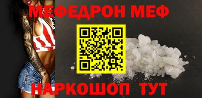 кристаллы Ирбит