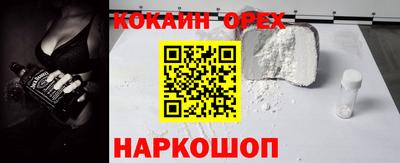 бутик Будённовск