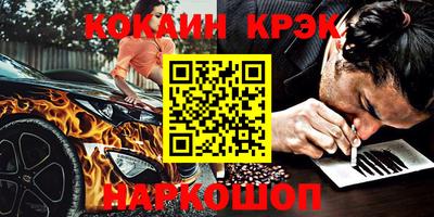 стафф Гатчина