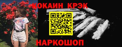 mix Гай