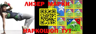 mix Гай