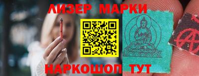 стаф Бузулук