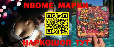 стафф Гатчина