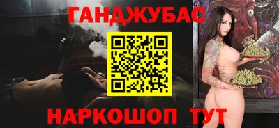 кокаин VHQ Бугуруслан