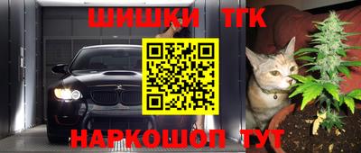 метадон Гусиноозёрск
