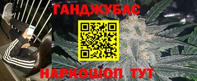 стафф Гатчина