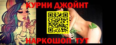 меф Гусь-Хрустальный