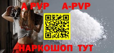 стаф Бузулук