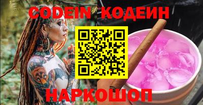 кокаин перу Ипатово