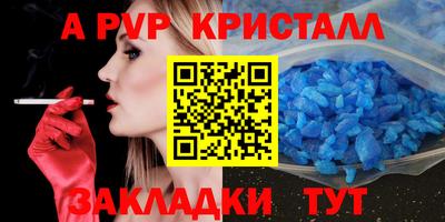 метадон Гусиноозёрск