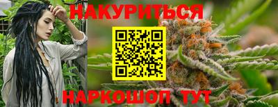 метадон Гусиноозёрск