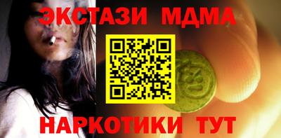 мет Гагарин