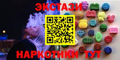 метадон Гусиноозёрск