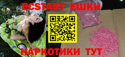 стафф Гатчина